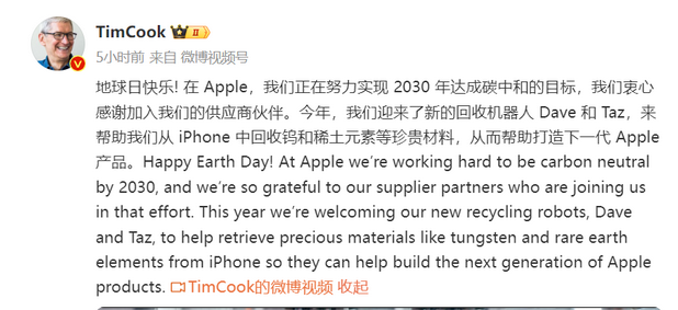 炎陵苹果炎陵ipad维修点分享苹果回收机器人Dave和Taz来到中国