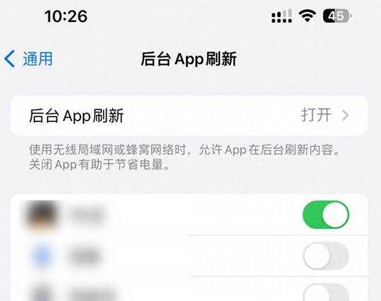 炎陵苹果15换电池网点分享iPhone15官方省电小技巧 
