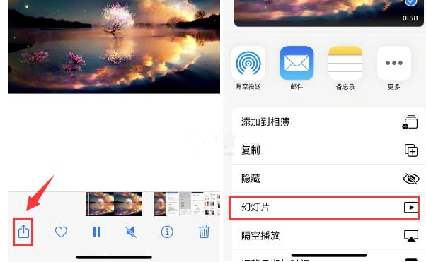 炎陵苹果15维修预约分享iPhone15相册视频如何循环播放 