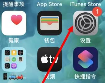 炎陵苹果维修服务iPhone如何把safari浏览器换成chrome浏览器 