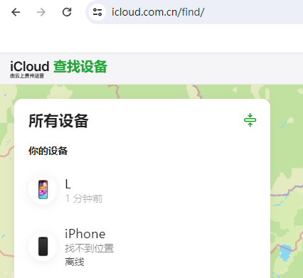 炎陵苹果维修服务分享苹果手机丢失如何查找手机 