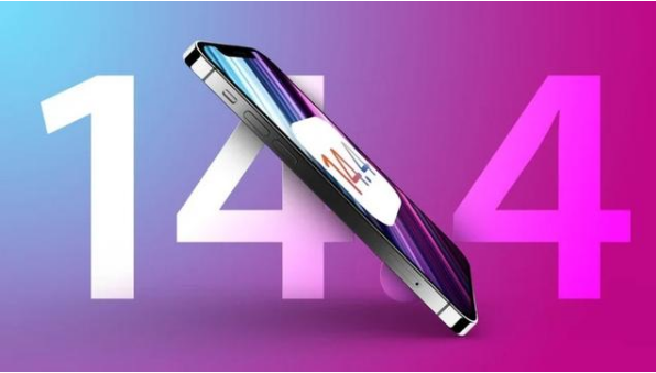 炎陵苹果手机维修分享升级iOS 14.5后还能降级吗 