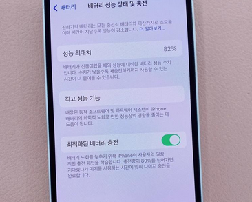 炎陵苹果服务维修分享如何判断苹果手机是否为新机 