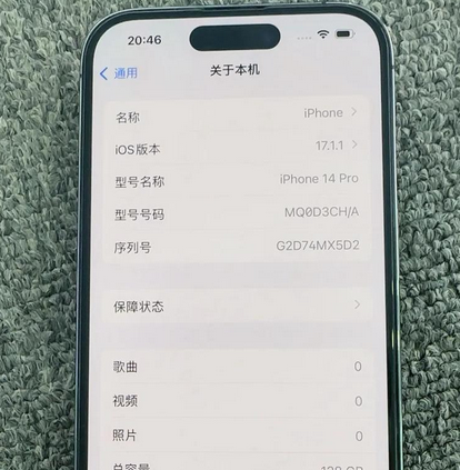 炎陵苹果14pro维修分享苹果14pro摄像头无法正常启动是什么问题 